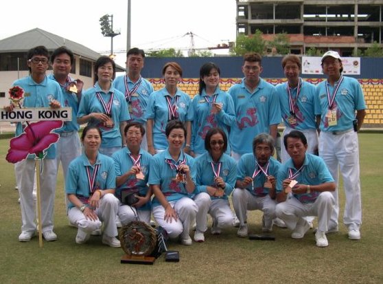 Asian Bowls Championship 2005