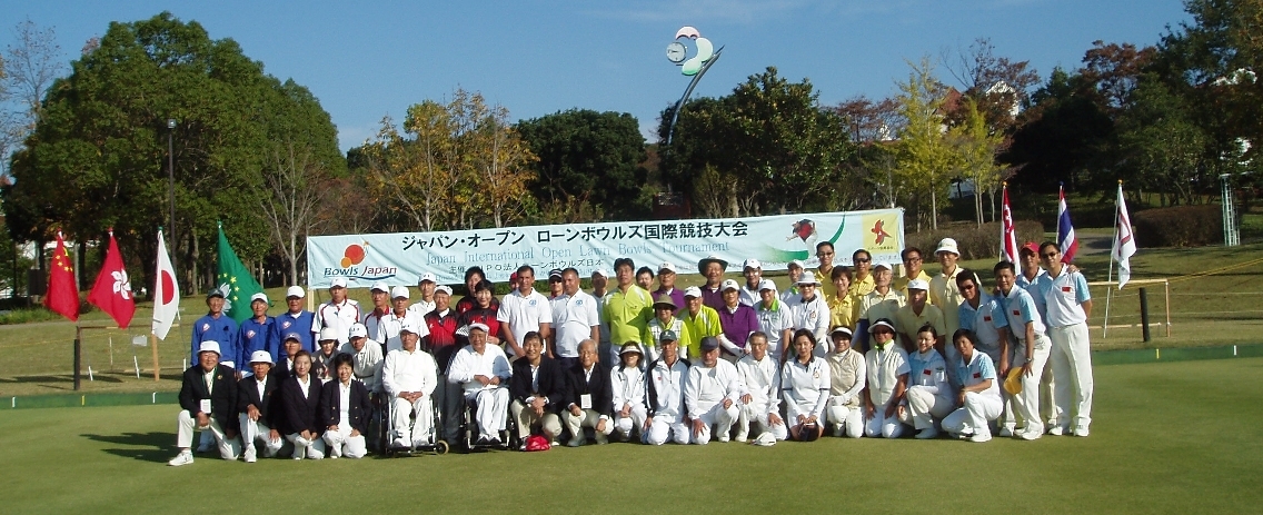 Japan International Open 2011