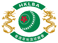 Newly Elected Executive Officers of HKLBA 2016/2017