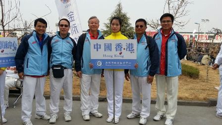 China Open 2014