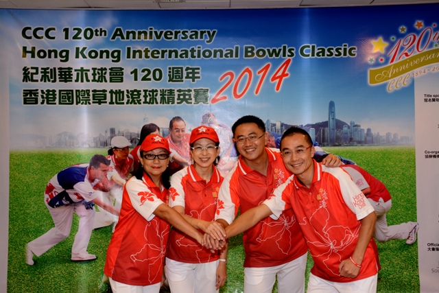 Hong Kong International Classic 2014