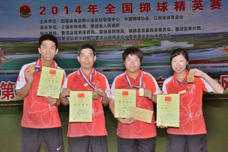 China 2014 National Bocce Elite Championships