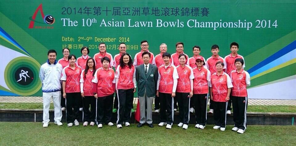 Asian Lawn Bowls Championship 2014
