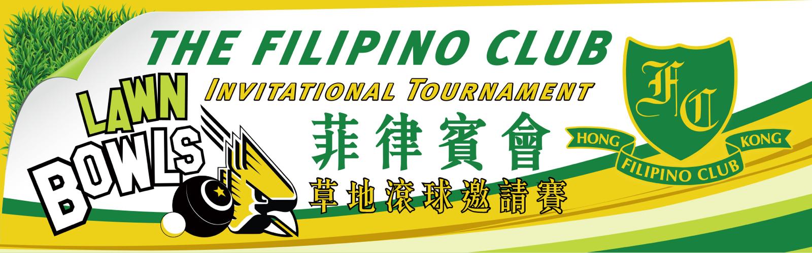 The Filipino Club Invitational Tournament 2018 (Updated on 19/11/18)