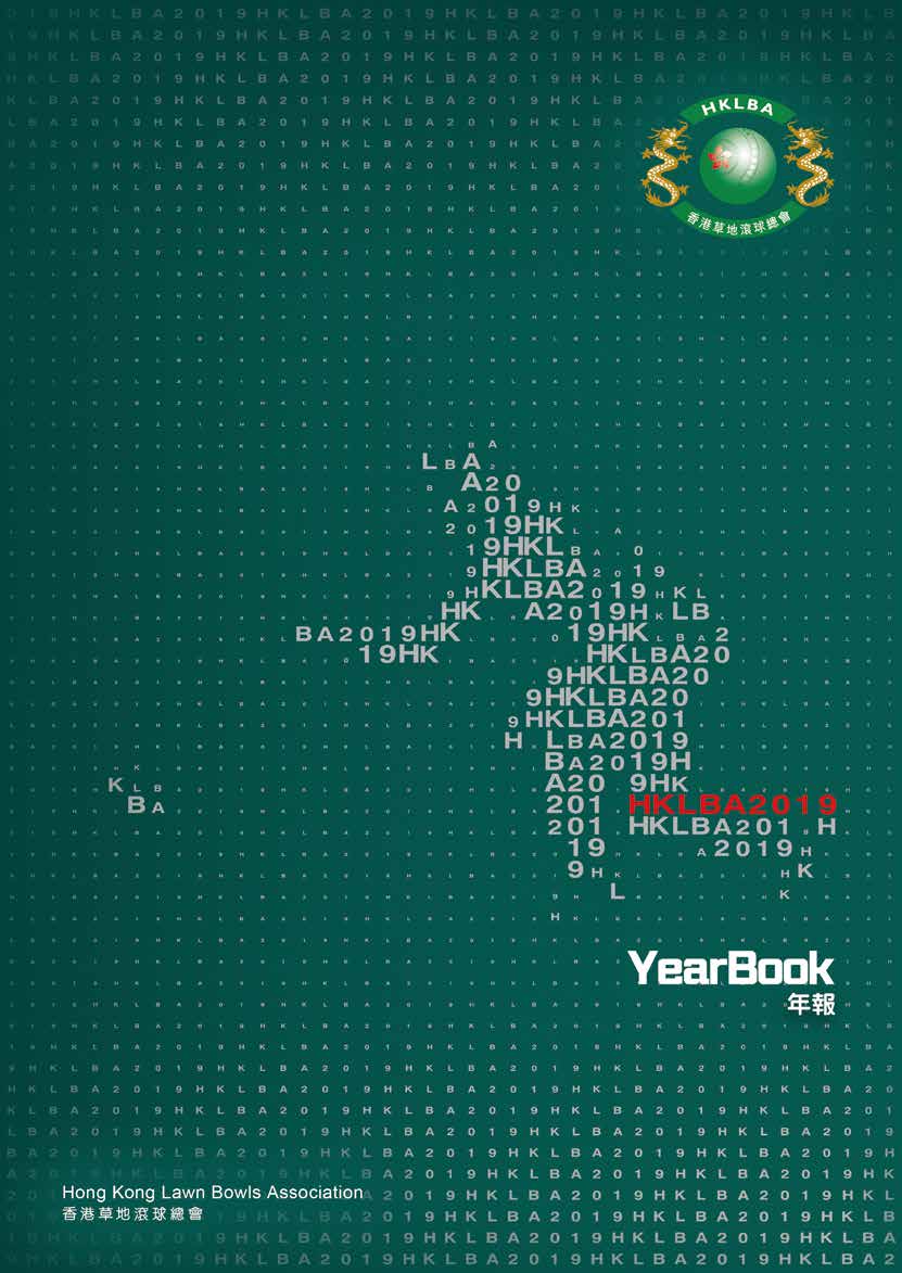 HKLBA Year Book 2019