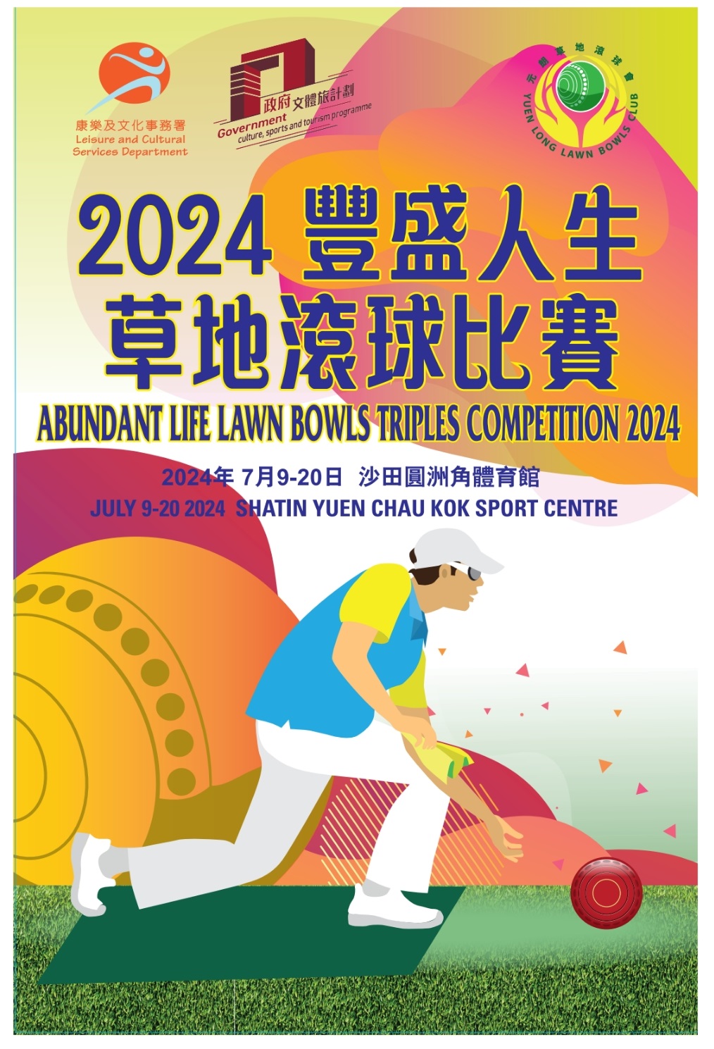 Abundant Life Lawn Bowls Triple 2024